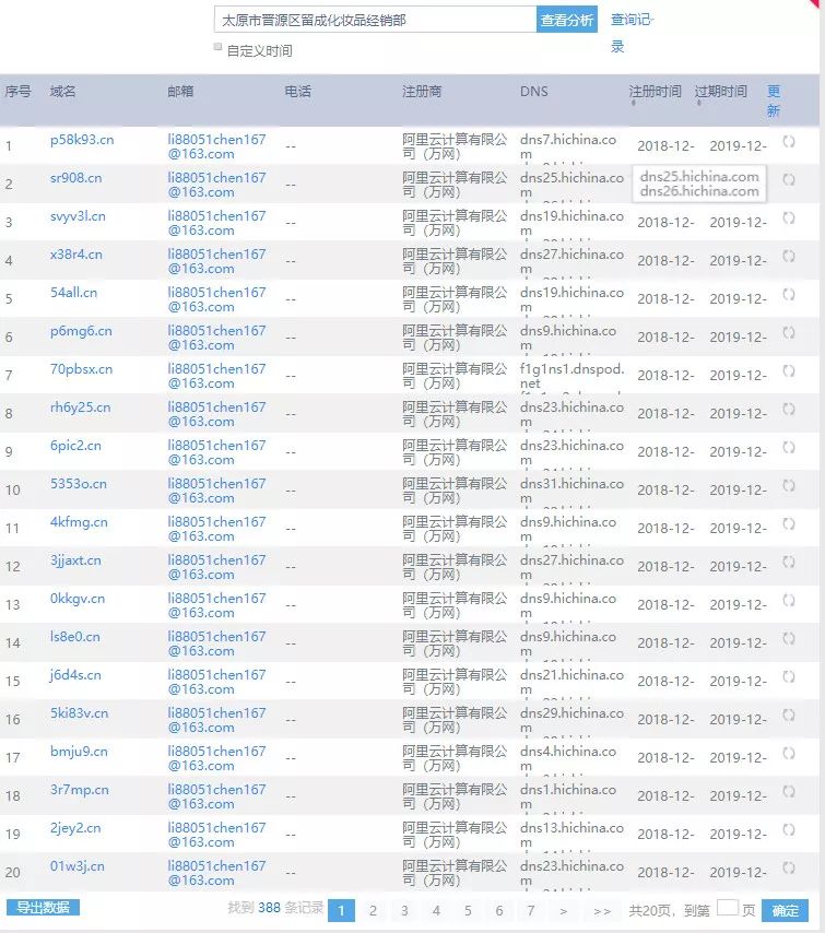 澳门新开奖结果2023年开奖记录深度解析新澳门开奖结果2023开奖记录查询表格下载