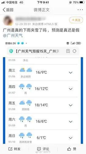 澳门开奖记录最近的观察与解析澳门开奖记录最近15期开奖结果查询表格