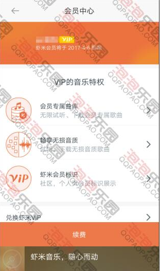 马会传真论坛，探索与分享的马术世界马会传真13262cc论坛网站