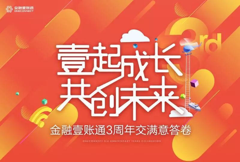 揭秘今期特马开奖结果，幸运背后的故事今期特马开奖结果号码