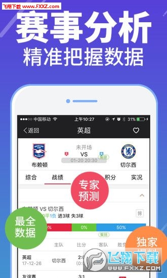 管家婆四肖期期精选免费资料—揭秘与探索管家婆四肖期期免费公开