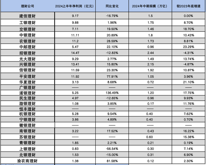 马会开奖结果，探索与解析2024年港彩开奖结果