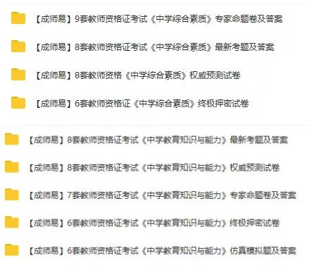 天下彩天资料大全，探索与解析天下彩天资料大全澳门彩霸王