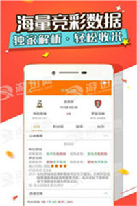 澳门2023年最准确免费资料解析2023澳门最准免费资料2023年4.13