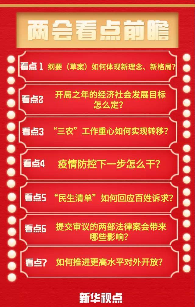 揭秘2023年香港彩票开奖结果—幸运与梦想的交汇点香港2020年开奖233cm
