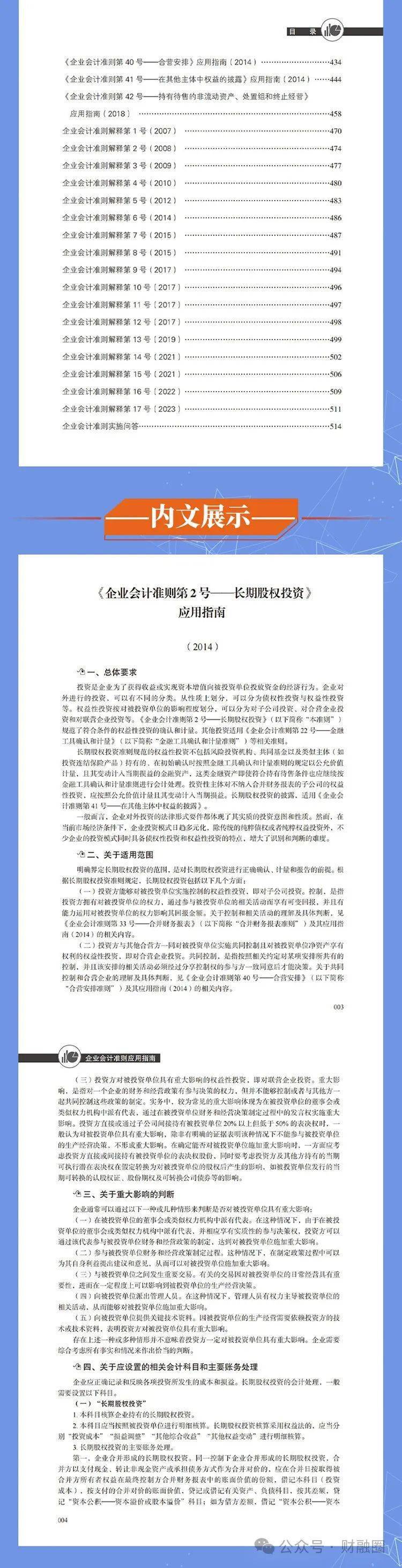 全年资料免费大全6749，探索知识的宝库，助力个人与企业的成长之路全年资料免费大全2025
