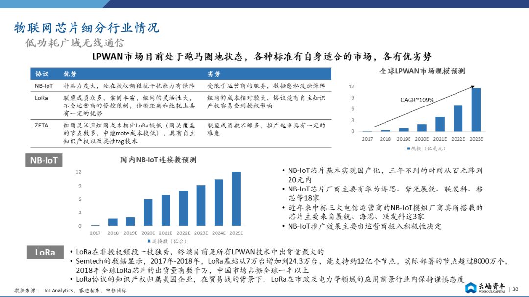 揭秘2024新澳特玛内部资料，深度解读与前瞻展望2021澳门特料马特网