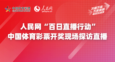 澳门彩票的未来展望，2024年今晚的开奖号码展望2024年澳门今晚开奖号码现场直播