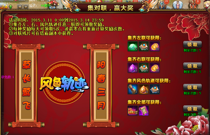 新奥彩今晚生肖预测，探寻幸运之神的秘密新奥彩今晚开什么生肖号码