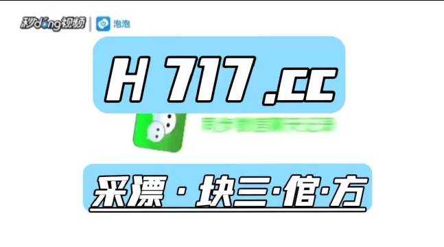 澳门最准一肖一码一码配套成龙A，揭秘背后的秘密澳门最准一肖一码一码配套成龙A41