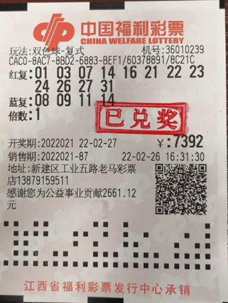 澳门今晚六开奖结果揭晓，探索彩票背后的故事与期待2023澳门六今晚开奖结果出来15期澳门六开生省卡