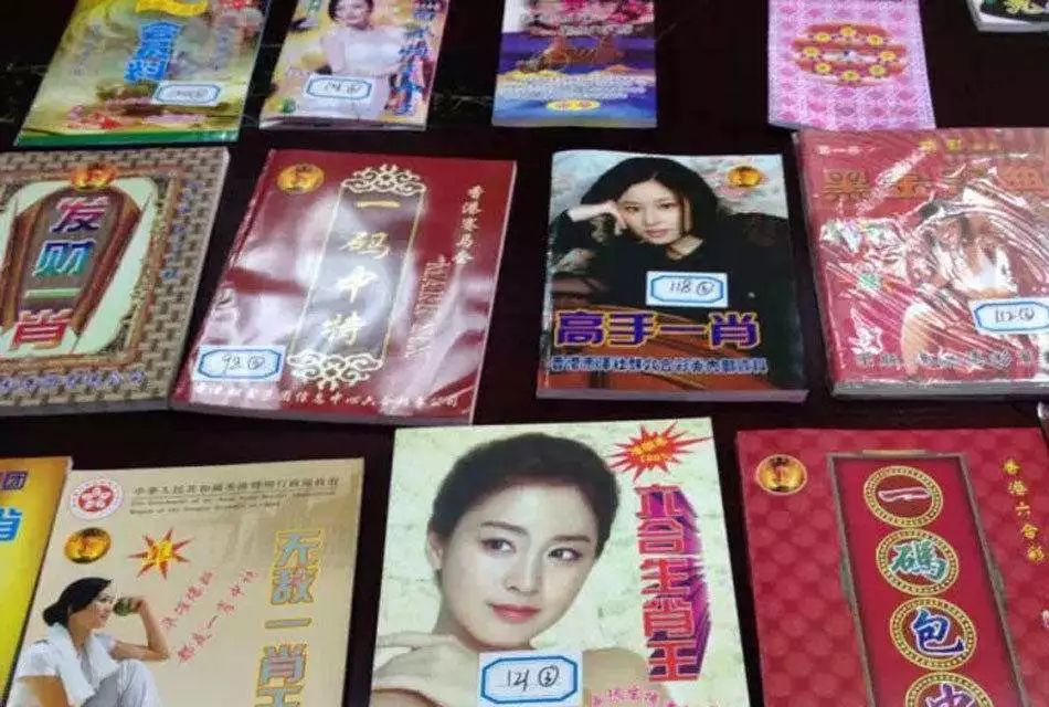 香港六合宝典开奖结果—揭秘彩票背后的故事