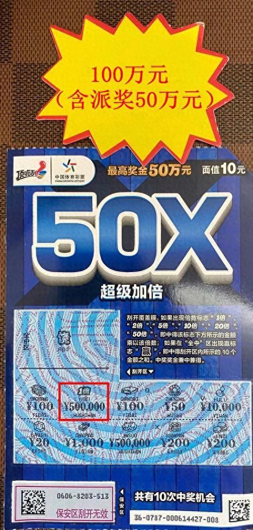王中王论坛，探索555525.00背后的故事与未来展望王中王555525开奖论坛