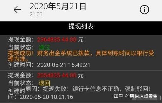 管家婆一码中一肖更新日期揭秘与探讨