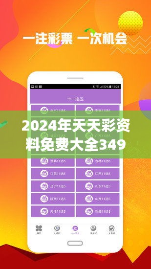 探索493333王中王网站，免费资源的无尽宝藏493333王中王网站免费一47157.
