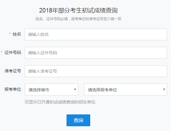 新澳历史开奖记录查询结果深度解析新澳历史开奖记录查询结果今天