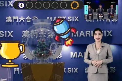 新澳门今晚开奖结果揭晓，开奖盛况与期待新澳门今晚开奖结果 开奖号码