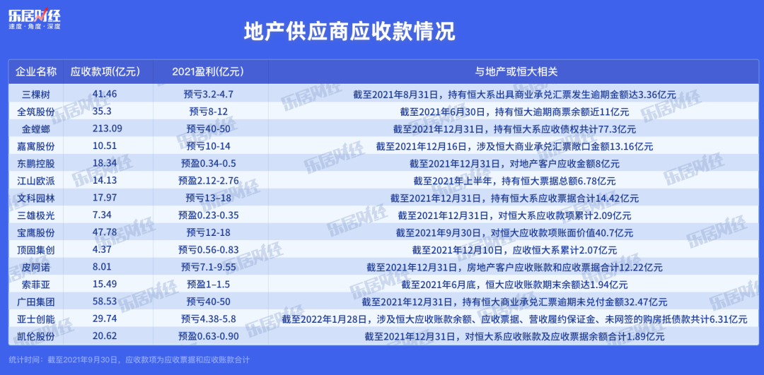 澳门开奖记录最近的观察与探讨澳门开奖记录最近15期开奖结果查询表格