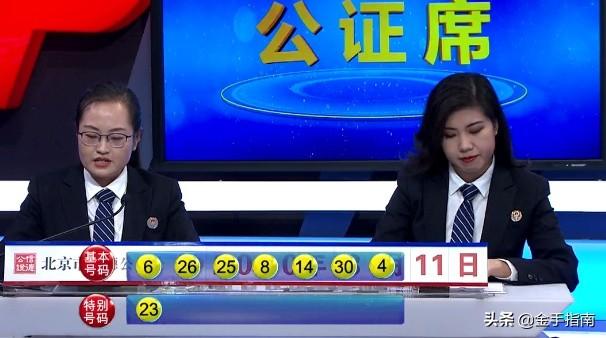 香港今期开奖结果查询结果71期，揭秘彩票背后的故事香港今期开奖结果查询结果71期是几点钟