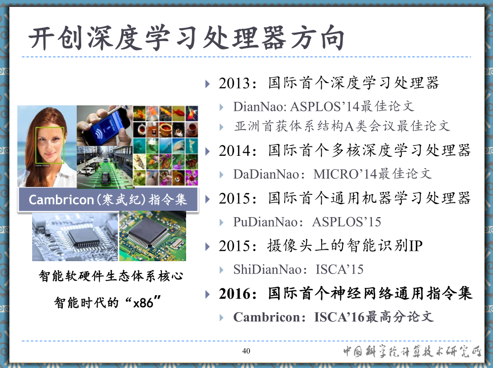 马会传真13262cc论坛，探索与发现马会传真13262cc论坛网站