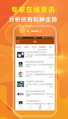 四肖八码中特的奥秘与探索四肖八码中特期期准精选资料