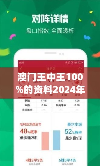 WW4949王中王，探索未知的领域，引领未来的方向ww4949王中王com