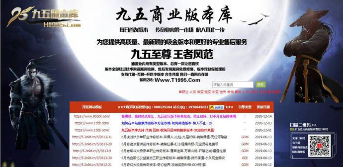 九五论坛，探索前沿，共创未来九五论坛gm版本库