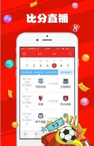 新澳天天开奖资料大全，探索数字世界的秘密（第105期详解）新澳天天开奖资料大全1052期十二不中