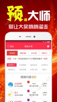二四六天天好彩福彩，探索彩票背后的故事与意义二四六天天好福彩网