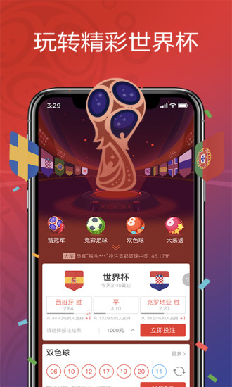 神秘与魅力