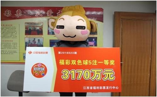 六开彩开奖现场直播，揭晓开奖结果的激动时刻六开彩开奖现场直播开奖结果开1