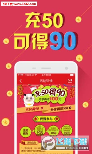 二四六天天好彩免费资料大全—探索最新资讯的宝库