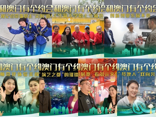 澳门好博VIP