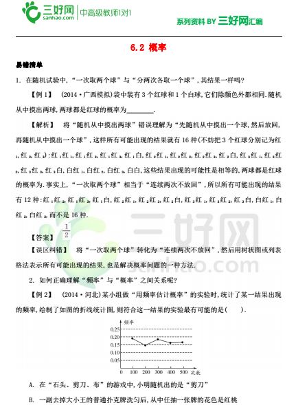 澳门免费资料大全（2023版）探索与发现之旅2023澳门免费资料大全猛料