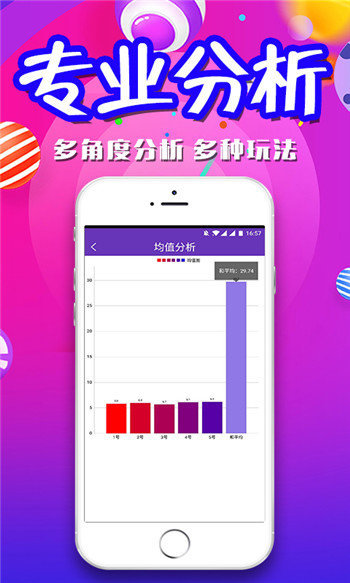 二四六天天好彩图片玄，揭示背后的神秘与魅力