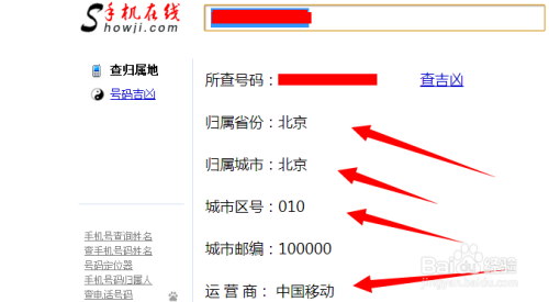 澳门码今期开奖结果，探索与期待澳门码今期开奖结果查询