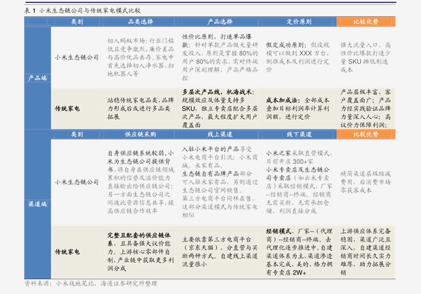 揭秘新奥历史开奖记录，探寻2024年第49期的奥秘2024新奥历史开奖记录49期三中三
