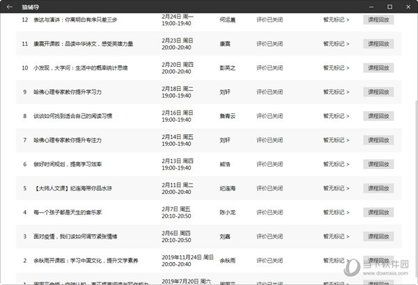 揭秘最准一肖一码一一子中特7955的神秘面纱王中王一码一肖一特一中2024年