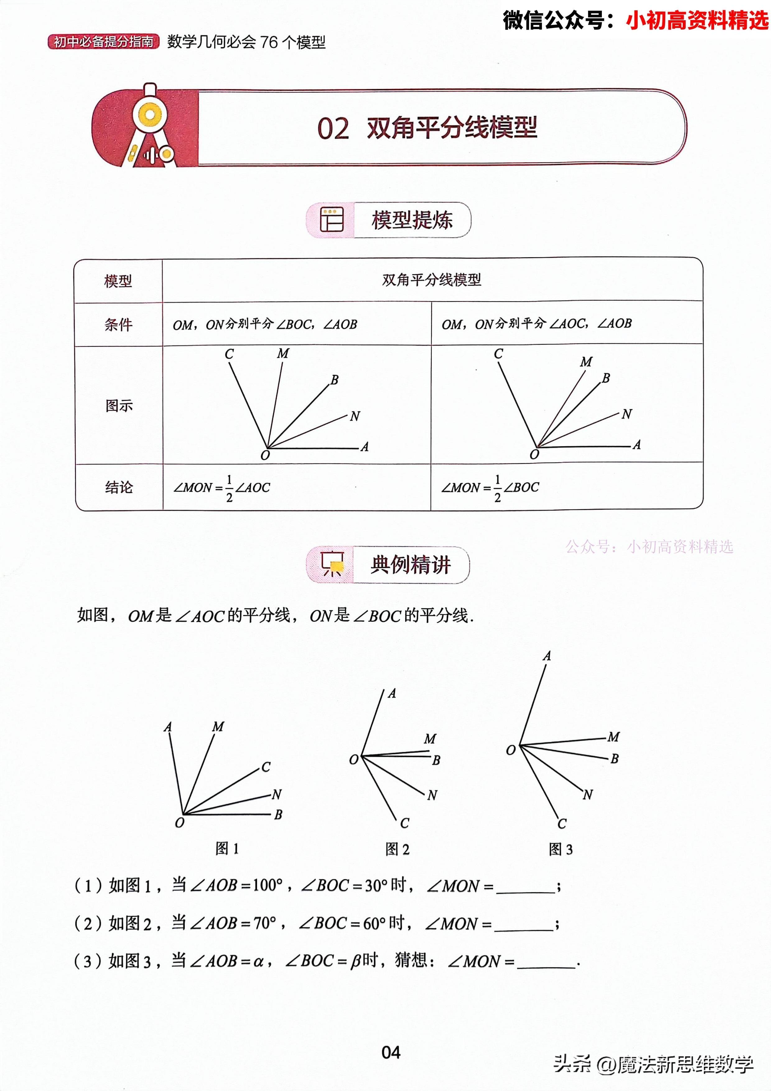 揭秘香港彩票市场，探索2024年香港彩票开奖记录查询2024年香港开奖记录查询亣合宝典