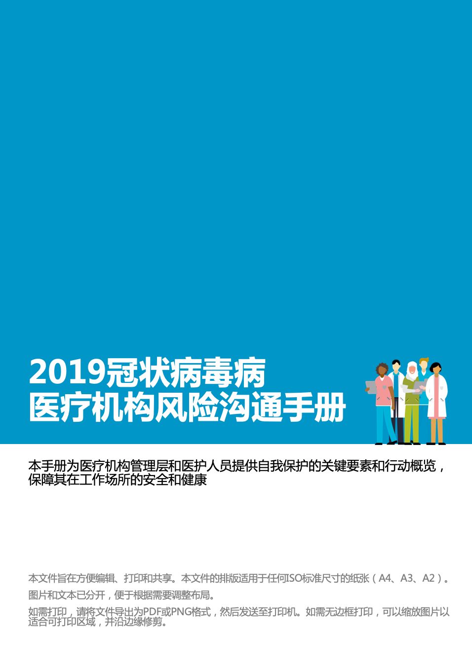 第701页