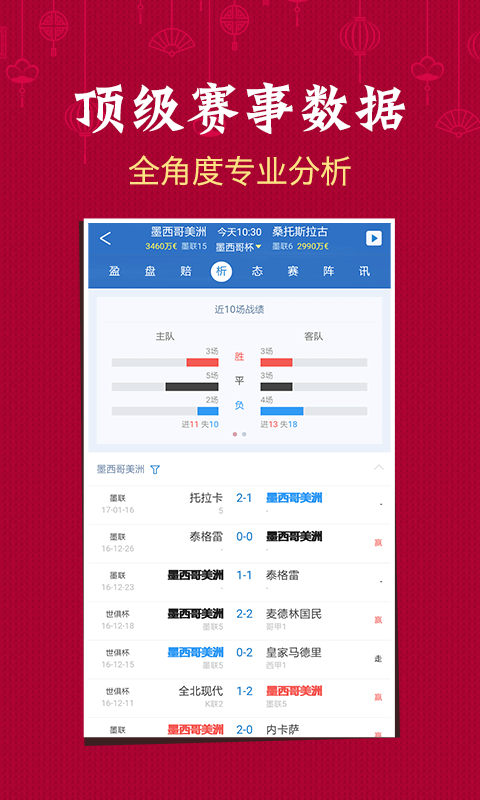 澳门六开彩结果记录—探索与解析（XXXX年视角）