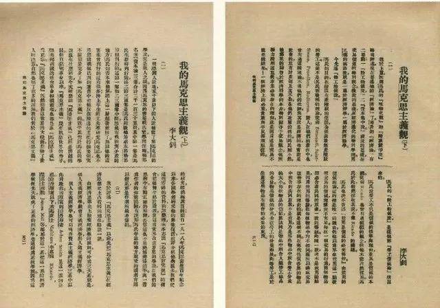 东方心经马报图，揭示心灵与命运的奥秘东方心经马报图四十期