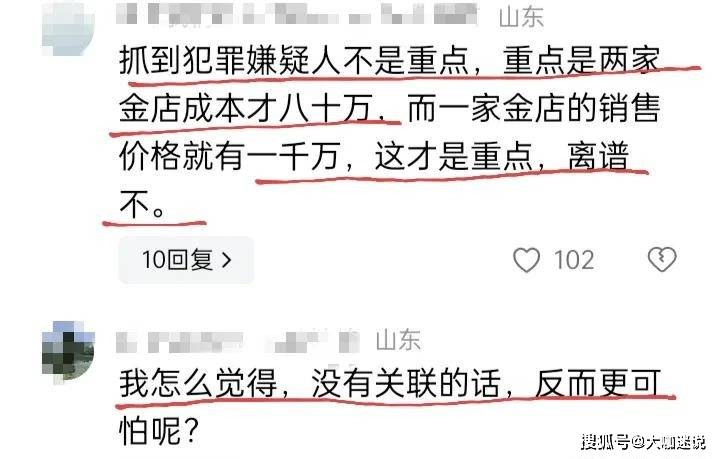 黄大仙精选三肖三码资料，揭秘背后的故事与真相黄大仙精选三肖三码资料五生肖五行属性心软是病