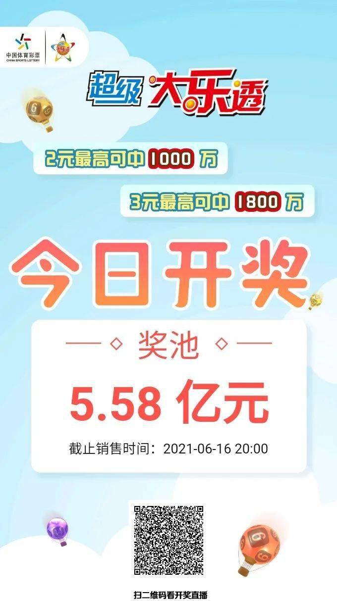 今晚4887开奖结果揭晓，期待与惊喜交织的时刻4887开奖结果果十小说