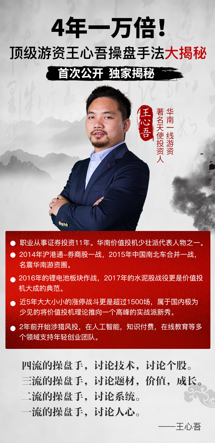 大赢家高手心水论坛，探索成功之道与智慧交流的平台大赢家心水资料免费资料