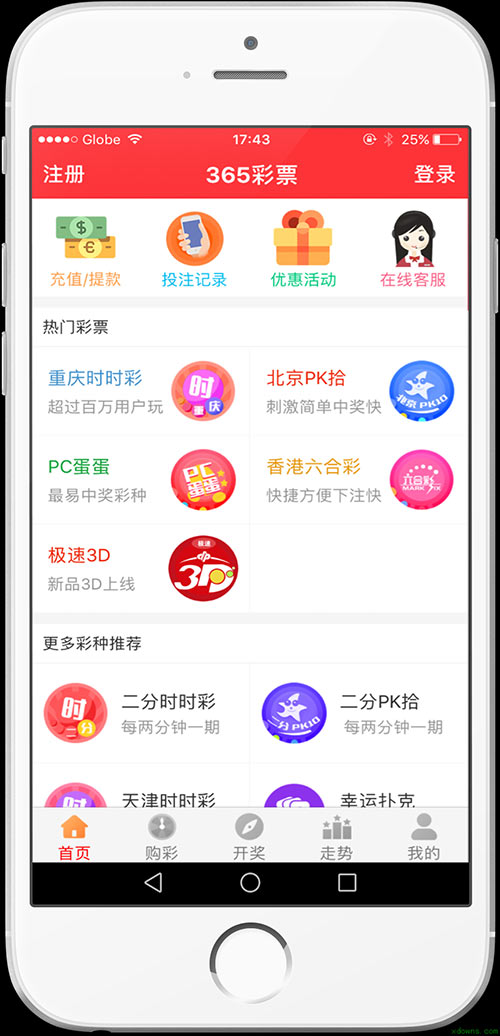 二四六天天好彩每期文字賧料—彩票背后的故事与启示