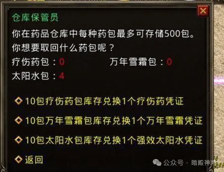 探索图库论坛，精准资料的宝藏之地—18图库与118论坛网址之家18图库118论坛网址之家精准资料软件亮点