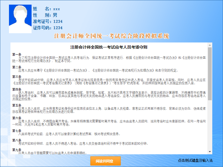澳门最准资料免费网站—探索2023年最新资源2021年澳门正版免费资料口