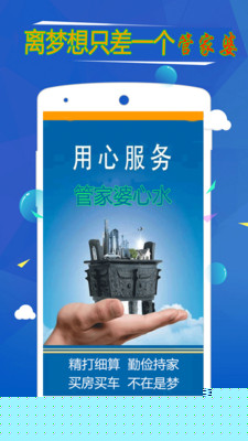 探索2023年正版管家婆最新版本，功能与优势一览2023年正版管家婆最新版本更新时间