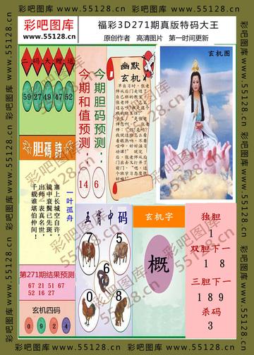 探索澳门，2024年澳门正版免费大全的独特魅力2024年澳门正版免费大全272期